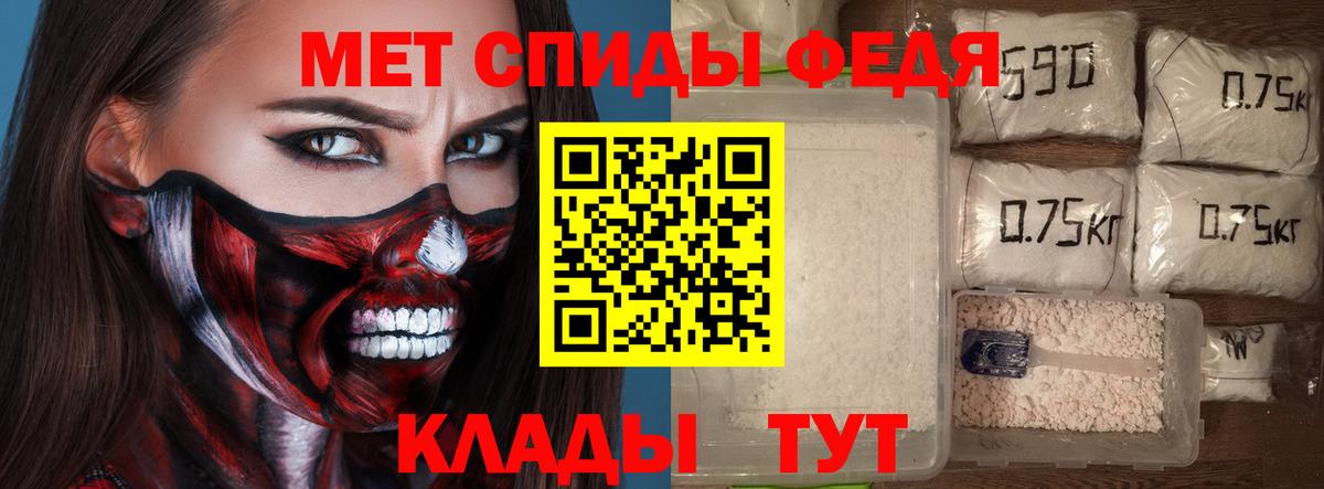 Amphetamine  Вход с VPN  Кузнецк  АМФ Розовый 