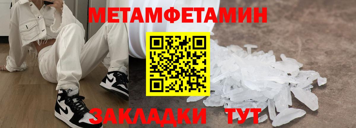 Amphetamine Розовый Кузнецк