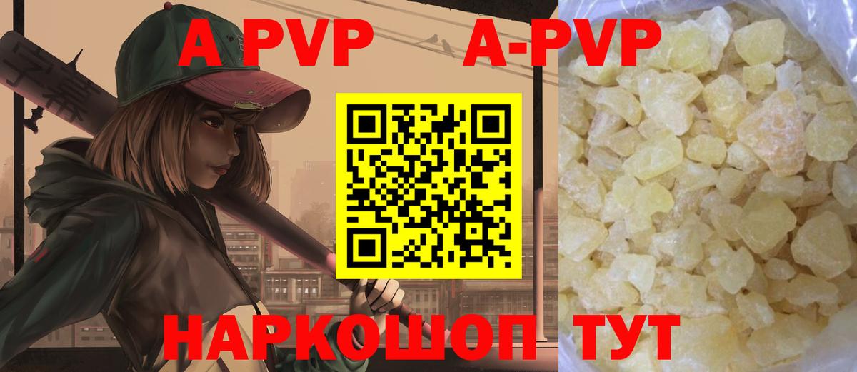 Alpha-PVP СК Кузнецк