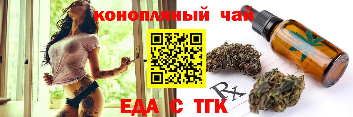 Кузнецк  Canna-Cookies марихуана  Вход с VPN 