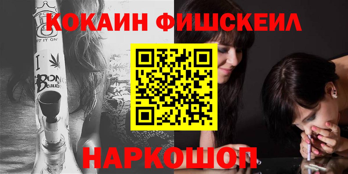 COCAIN 97%  Вход с VPN  Кокаин  Кузнецк  Кокаин 97% 