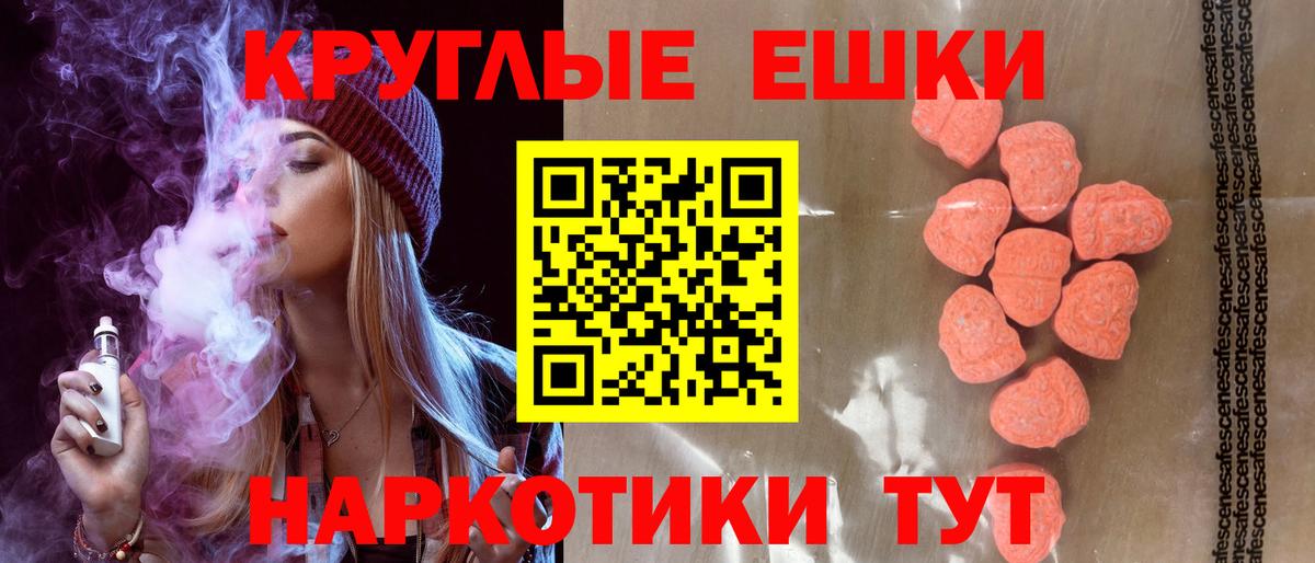 Экстази louis Vuitton Кузнецк