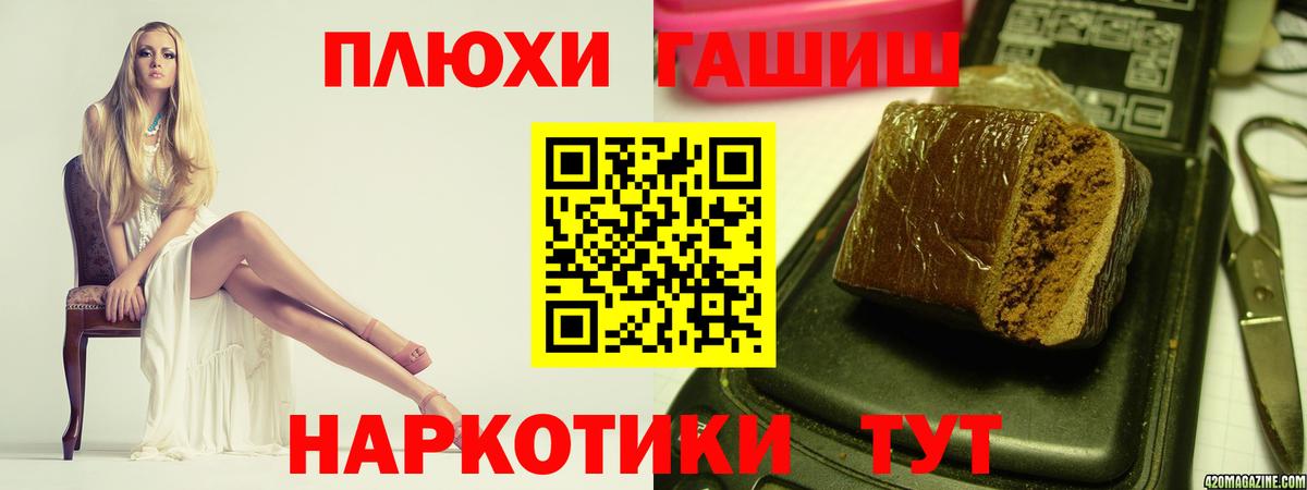 ГАШИШ Ice-O-Lator Кузнецк