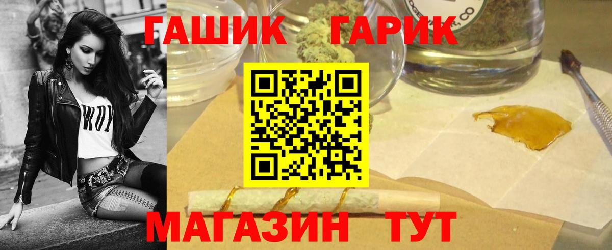 ГАШ Изолятор Кузнецк