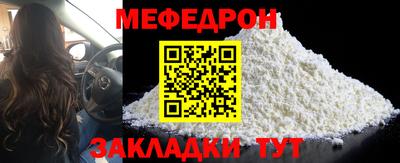 МДМА Кимры