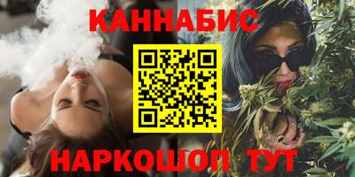 дистиллят марихуана Кандалакша