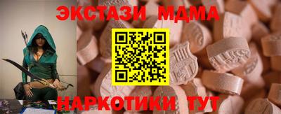 ECSTASY Апшеронск