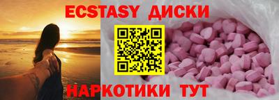 шишки Кинель