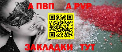 шишки Кинель