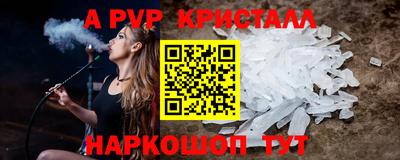 дурь Апрелевка