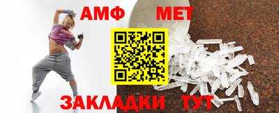 МДМА Кимры