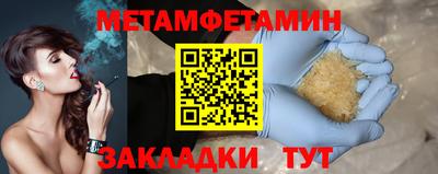 шишки Кинель