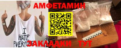 шишки Кинель