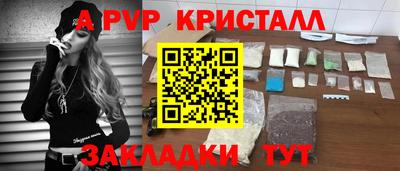 шишки Кинель