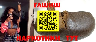шишки Кинель