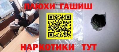 шишки Кинель