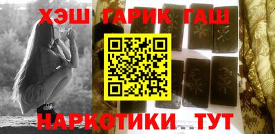 шишки Кинель