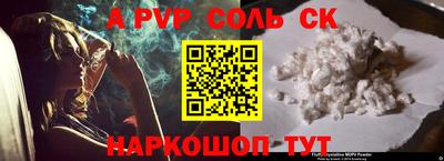 мефедрон мука Канаш