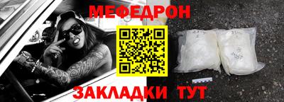 мефедрон мука Канаш