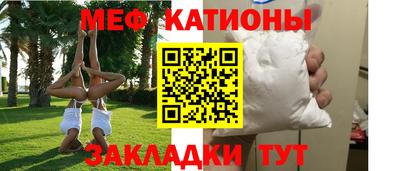мефедрон мука Канаш