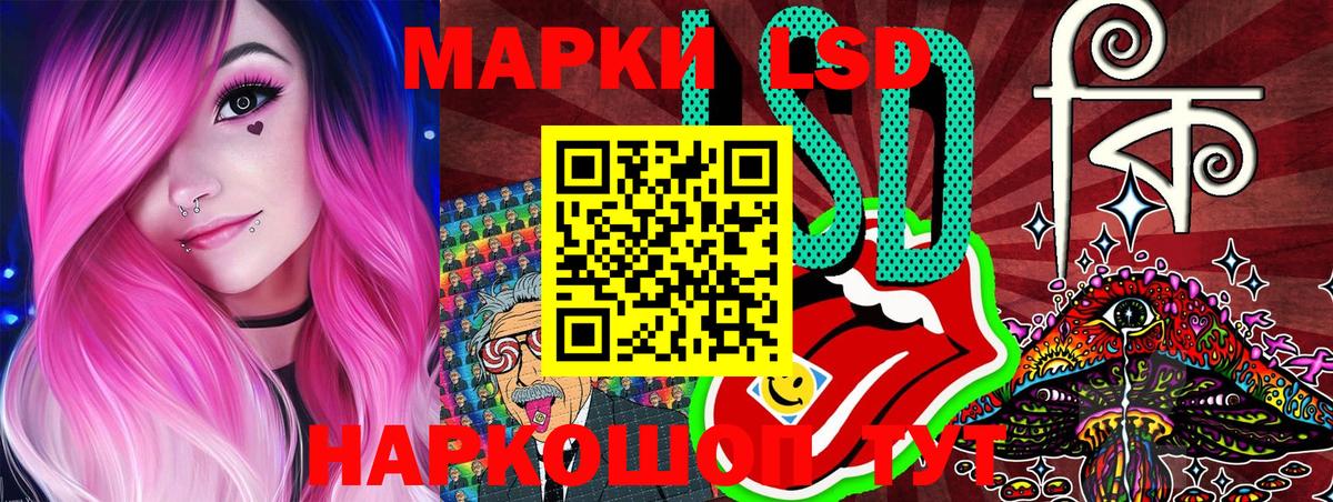 Марки N-bome 1500мкг  Кузнецк  Марки N-bome 1500мкг 