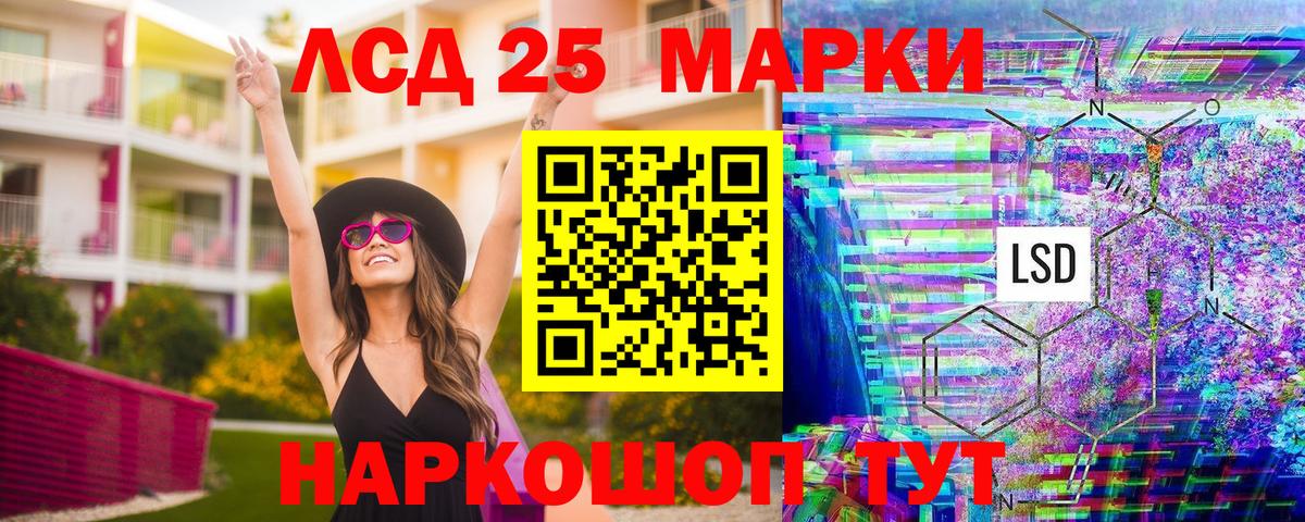 Наркотические марки 1500мкг  Марки 25I-NBOMe  Кузнецк  Вход с VPN 