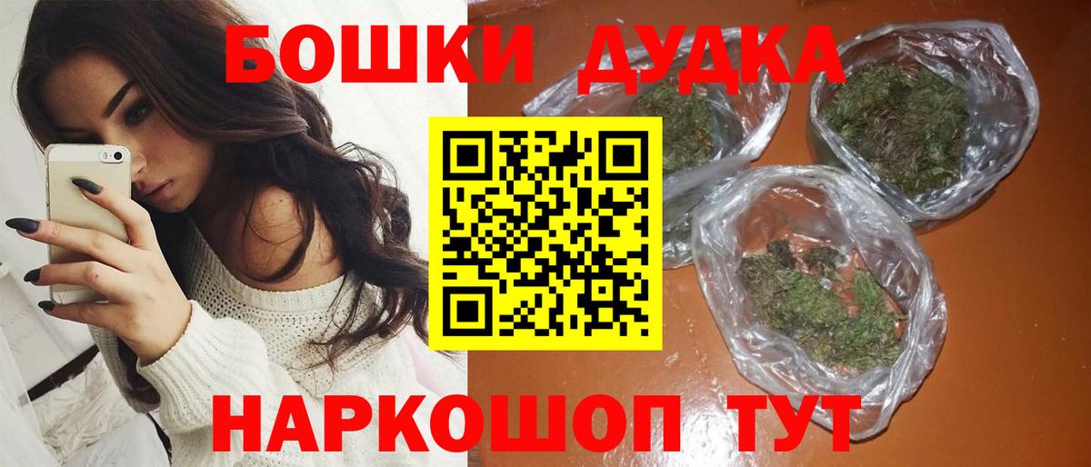 Каннабис Amnesia  Бошки Шишки семена  Вход с VPN  Кузнецк  Шишки марихуана AK-47  Шишки марихуана гибрид 