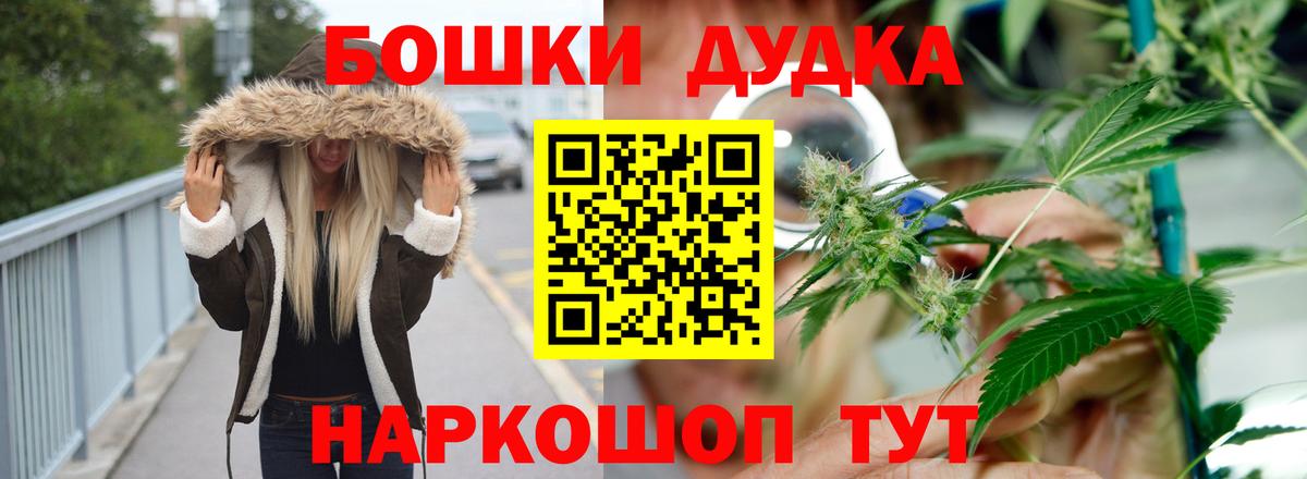 Шишки марихуана VHQ  Кузнецк  Бошки марихуана SATIVA & INDICA  Конопля THC 21%  Шишки марихуана White Widow 